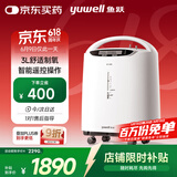 鱼跃(yuwell)3升新国标医用制氧机舒适氧疗无线遥控制氧带雾化8F-3AW 