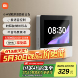 小米（MI）小米智能家庭面板触屏按键双控小爱语音声控