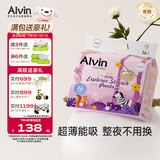 艾薇儿Alvin小探险家超柔轻薄拉拉裤XXXL码36片柔软亲肤薄款透气夏天
