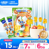 小鹿蓝蓝高维生素C叶黄素酯0糖棒棒糖宝宝儿童糖果解馋零食/甜橙西柚味50g
