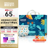 碧芭宝贝【品牌直供 安心品质】森罗秘境婴儿拉拉裤超薄透气花苞裤 L码34片（9-14kg）