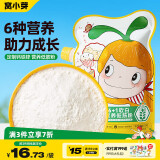 窝小芽儿童6+1软白低筋面粉500g/袋 原味0钠配方小麦粉营养烘焙面粉