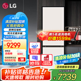 LG344升自由嵌入式冰箱家用大容量电脑温控风冷无霜多维风幕智能变频压缩机零度保鲜雾面玻璃面板 【可定制面板】M342BE17