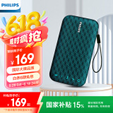 飞利浦（PHILIPS）BT3900音乐手包 超薄随身蓝牙音箱便携式无线低音炮音响播放器桌面户外防水迷你小宝石蓝