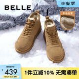 百丽户外潮搭雪地靴男冬季加厚羊毛保暖靴东北靴A1334DD3 驼色 41 (255mm)