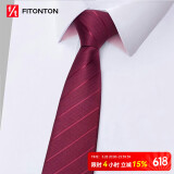 FitonTon【结婚季】领带男拉链上班商务正装职场免打结懒人领带礼盒装