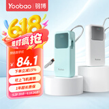 羽博自带线充电宝20000毫安时移动电源大容量便携快充充电宝可上飞机适用小米苹果华为pura80系列手机 新升级元气蓝【苹果20W快充丨华为22.5W快充】