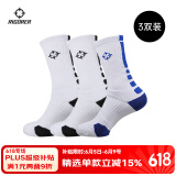 准者篮球袜子男运动休闲袜抗菌干爽吸汗加厚毛巾底专业级精英袜男短袜 白白蓝装-中筒【莱卡+抗菌】 3双