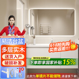 浴美优品实木浴室柜陶瓷一体盆卫生间洗手洗脸盆柜组合洗漱台镜柜奶油风 L16吊柜100cm智能镜子+陶瓷盆