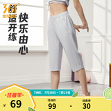 361度运动七分裤男夏季新款冰爽吸湿防晒弹力宽松舒适运动裤子 【女款】冰川灰 XL