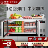 扬子操作台冰柜商用冰箱工作台冰柜冷藏柜商用卧式冰柜厨房双温操作台平冷案板  一级节能省电 冷藏+冷冻【双温】|中梁加热|自动回弹门 200*80*80丨纯铜制冷
