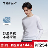 拇指白小T李小冉推荐二代长袖T恤男秋季纯棉纯色百搭打底衫 白色丝光 XL 