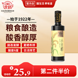 天慶誠天庆诚醋老陈醋口味醋系列小米醋黑苦荞醋红枣醋燕麦醋350ml 【小米醋】350ml 瓶装