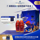 马爹利名士VSOP 干邑 白兰地 750ml 双支礼盒 
