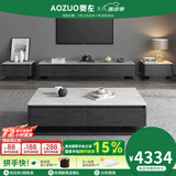 奥左岩板实木茶几电视柜组合意式轻奢小户型现代简约家用客厅2025新款 2米电视柜+1.5米茶几+2个斗柜