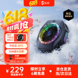 黑鲨5Pro磁吸手机散热器半导体AI控温背夹 低至-20℃游戏直播降温神器适用苹果平板红魔IQOO一加绝区零