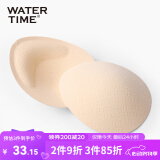 WaterTime/水川 胸垫泳衣内衣替换胸贴加厚隐形无钢圈乳贴婚纱用无痕晚礼服性感小胸胸垫 M码