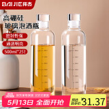 拜杰酒瓶空瓶高档送礼红白酒瓶玻璃泡酒容器专用酒壶酒坛自酿储酒瓶