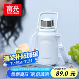 富光保温杯大容量316L不锈钢男女学生户外便携双饮茶水杯子1200ml