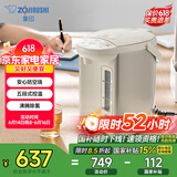 象印（ZO JIRUSHI）电水壶五段控温微电脑可定时 家用办公3L容量 CD-WQH30C-CM(米色)