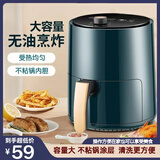 骆驼空气炸锅家用智能多功能大容量新款空气炸电薯条机电烤箱一体机器 绿色 【不粘内胆】 4L
