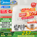 美的（Midea）低糖电饭煲电饭锅0涂层3升2-3人无涂层316L不锈钢内胆一键柴火饭微压家用多功能MB-3E91LS