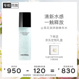香奈儿（Chanel）山茶花保湿微精华水150ml 气泡水 补水保湿焕肤 生日礼物送女友