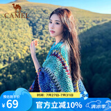 骆驼（CAMEL）云缕针织披肩女围巾民族风外搭川西斗篷披风新疆旅游穿搭 123CAKS036A，景泰蓝