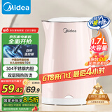 美的（Midea）烧水壶电热水壶电水壶 双层防烫 食品级304不锈钢 1500W快速沸腾 1.7L大容量 618提前抢 HJ1705