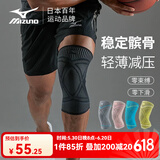 美津浓（MIZUNO） 运动护膝男女保暖护腿篮球羽毛球跑步登山健身运动护具髌骨带 黑色【有防滑条】(两只装) XL