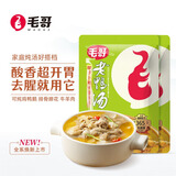毛哥酸萝卜老鸭汤炖料350gX2袋重庆特产清汤火锅底料牛羊肉煲汤调料
