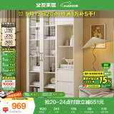 全友家居北欧风带门书柜客厅手办展示柜阳台落地靠墙储物置物玻璃柜子