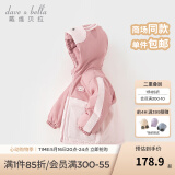 戴维贝拉（DAVE＆BELLA）童装防水保暖宝宝棉袄男童儿童棉服女童外套冬季棉衣冬装夹棉衣服 灰粉色【现货】DB4237680 140 cm（建议身高130-140cm）