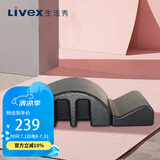 生活秀（Livex）脊柱矫正器侧弯开肩开背器材普拉提器械矫正瑜伽器械用品
