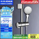 科勒（KOHLER） 淋浴花洒喷头 手持花洒多功能莲蓬头软管滑动杆底座托套餐 99063+软管+72740T