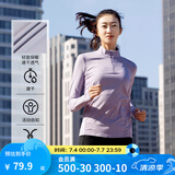 迪卡侬（DECATHLON）速干衣速干长袖女春夏季跑步长袖瑜伽服宽松训练健身服运动T恤 藤萝紫 L