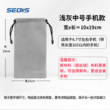 色格（SECAS） 色格 手机袋子移动电源充电宝保护套绒布防尘袋数据线收纳袋束口数码小包便携 单层-中号手机款10*19cm