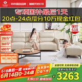 左右沙发客厅网红奶油风直排真皮沙发DZY6018三人位+脚踏 奶油白