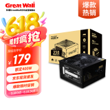 长城（Great Wall）额定400W HOPE-5000DS电脑电源 （75cm长线材/宽电压/温控风扇）