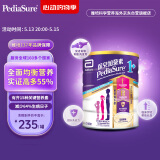 雅培港版小安素 儿童成长奶粉含DHA 保儿加营素1+  850g 效期26年3月