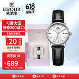 依波（EBOHR）手表女 大师系列休闲节日生日礼物白面皮带女士机械表36170142