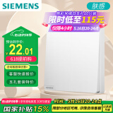 西门子（SIEMENS）开关面板 二开双控 哑光亲肤无框大面板开关  皓彩米绒白