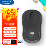 罗技（Logitech）M240 轻音无线蓝牙鼠标 商务办公家用便携鼠标 带Logi Bolt接收器 商用版