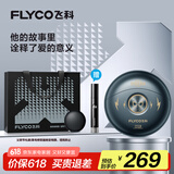 飞科（FLYCO）小飞碟男士电动剃须刀FS893旋转式便携刮胡刀生日父亲节礼物送男友送父亲-漫威蜘蛛侠IP联名款