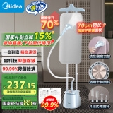 美的（Midea）【AG+抑菌熨衣板】挂烫机家用立式熨烫机/便携蒸汽手持电熨斗/小型服装店高端熨衣神器母亲节25Q1