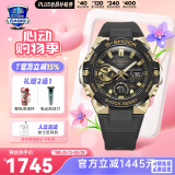 卡西欧（CASIO）钢铁海洋之心GSHOCK手表太阳光能智能蓝牙蛇年限定送男友情人节礼 GST-B400GB-1A9黄金时代