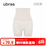 ubras高腰收腹提臀裤压缩塑身裤束腰修身女士内裤女燕麦奶三分裤XL