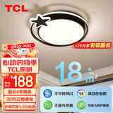 TCL灯饰照明 LED吸顶灯 卧室灯主卧书房间灯包安装简约北欧圆形30W