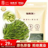 福东海 淡竹叶茶100克 淡竹叶煮水饮料 竹叶原材料茶可做祛汤膏茶叶