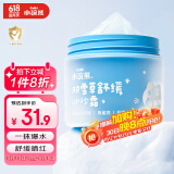 小浣熊 积雪草舒缓冰沙霜 夏季四季可用儿童面霜 急缓晒红保湿水水霜50g